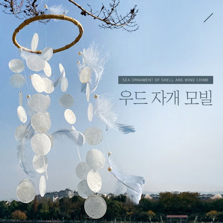 モビール – Seoul-GF