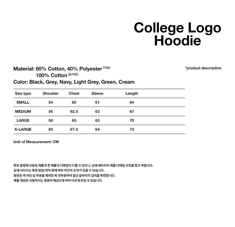 【mahagrid】 COLLEGE LOGO HOODIE