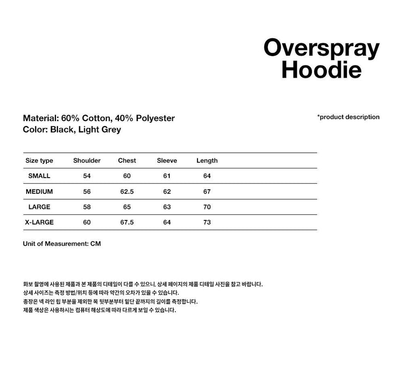 【mahagrid】 OVERSPRAY HOODIE