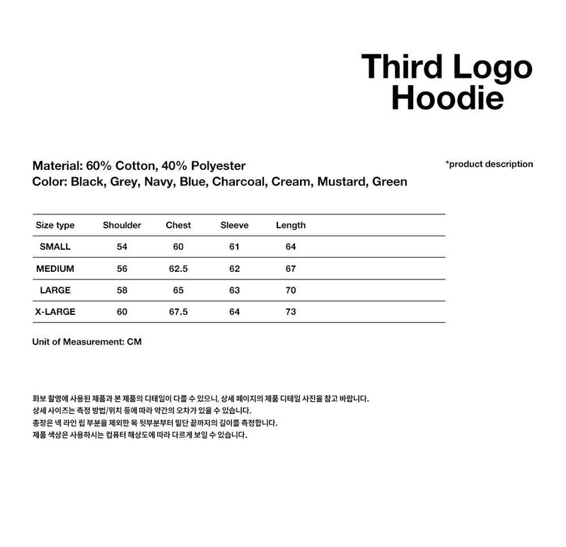 【mahagrid】 THIRD LOGO HOODIE